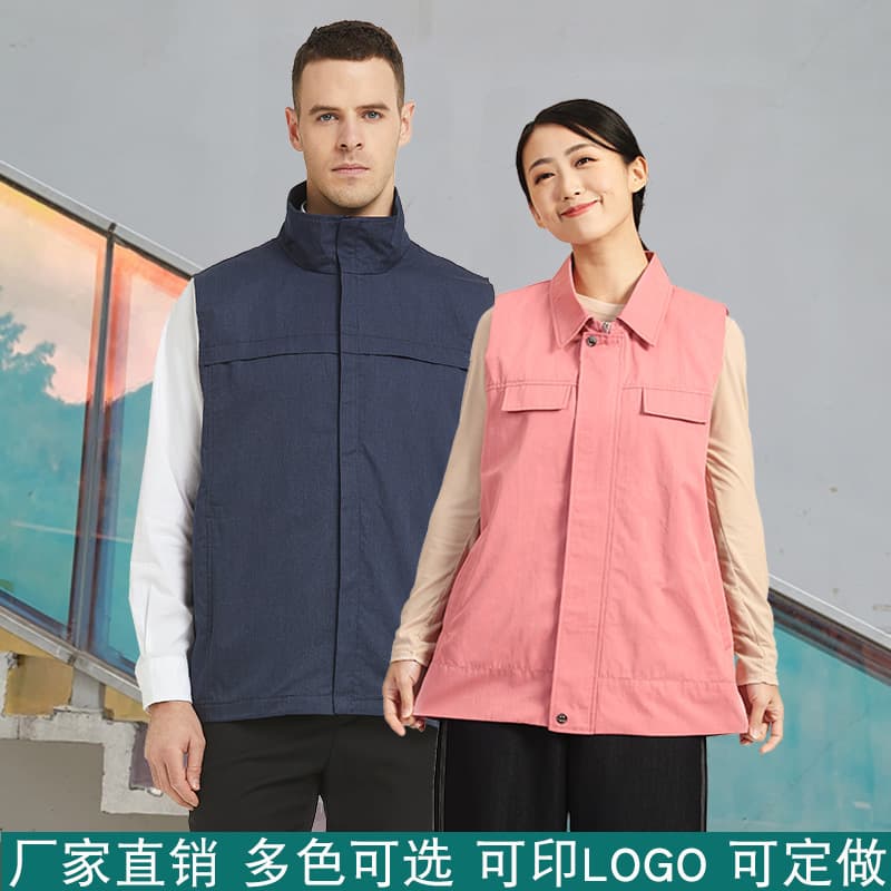 Meini Genuine Anti-Radiation Workwear for Server Rooms, Work Vest, Maternity Wear, Anti-Radiation and Electromagnetic Wave Protection