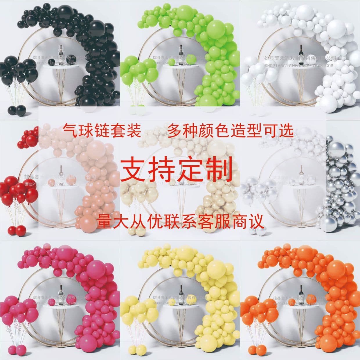 Balloon Set Solid Color Balloon Chain Birthday Party Decoration Balloon 130pcs Balloon Set Cross-Border Balloon Package