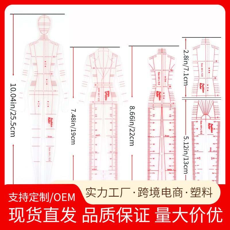 Clothing Design Women's Clothing Renderings Human Body Template Ruler Fashion Cheongsam Suit Pants Style Diagram Drawing Tool Ruler