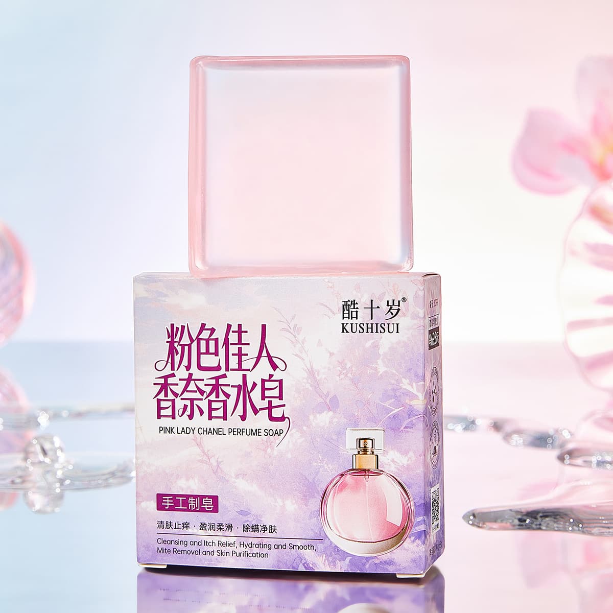 Cool Ten Years Pink Beauty Chanel Perfume Soap Long-Lasting Scent Soap Essential Oil Soap Bath Soap Nourishing Skin Soap Wholesale Drop Shipping