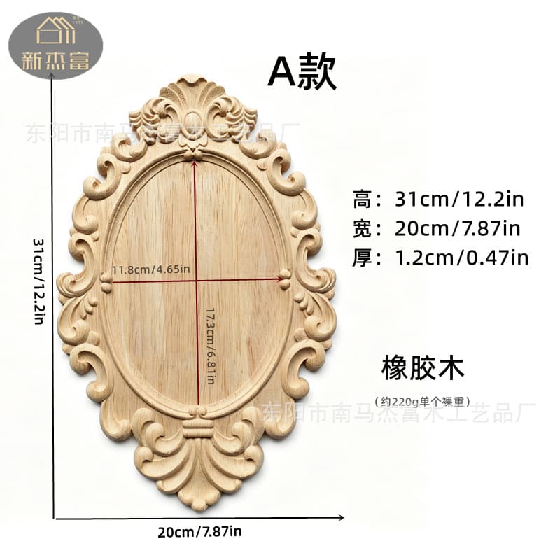 Wooden Picture Frame Panel Oval Hollow Carved Solid Wood European Style Decorative DIY Furniture Accessory Semi-finished