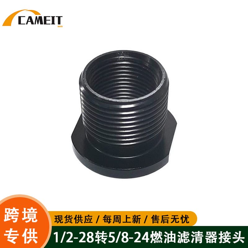 Automotive 1/2-28 to 5/8-24 Thread Fuel Filter Engine Accessory Oil Filter Adapter Aluminum