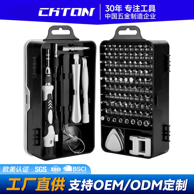 115-in-1 Cross-Border Clock, Computer, Mobile Phone Disassembly and Repair Hardware Tools and Screwdriver Combo Set, Factory Batch