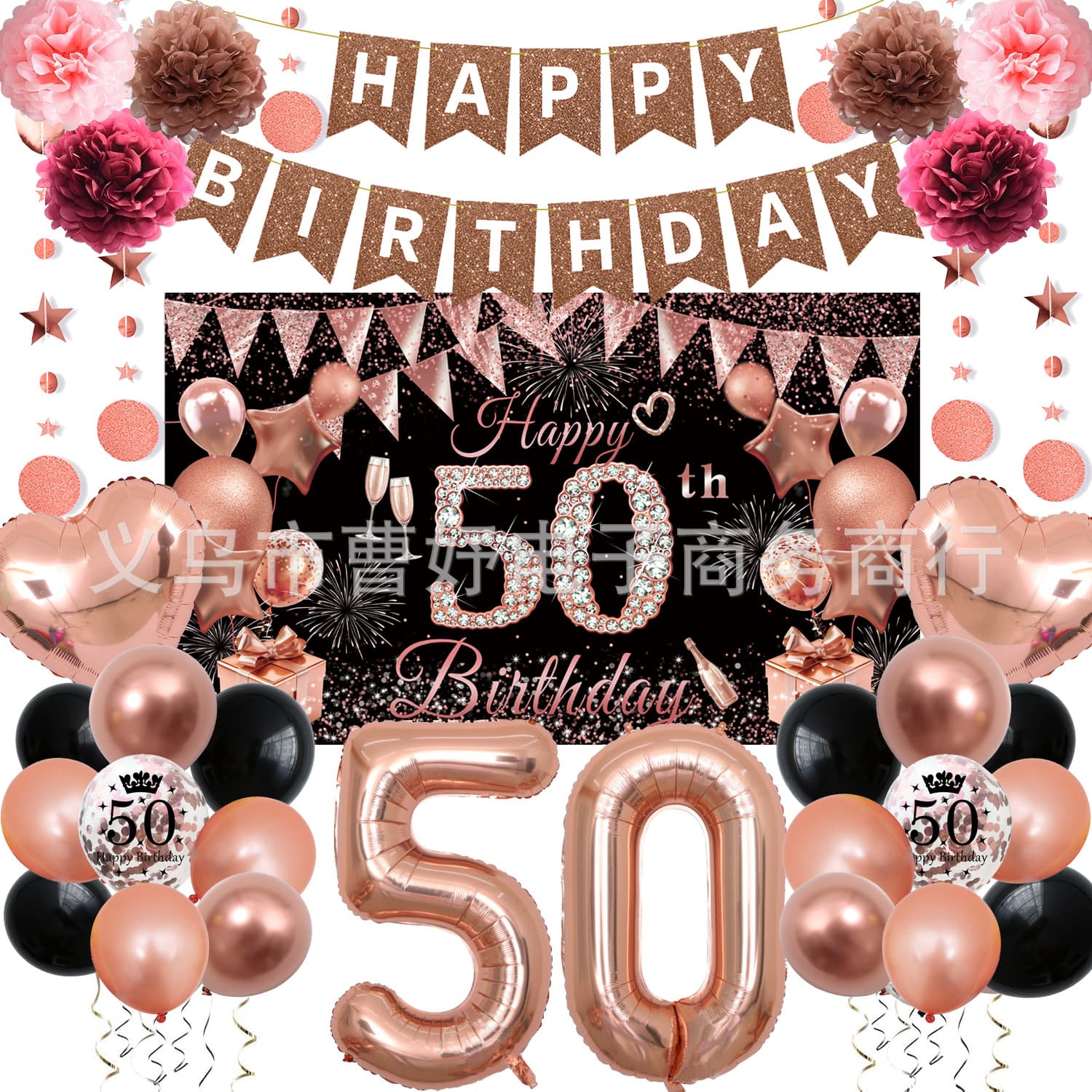 Cross-border new rose gold birthday balloon set for girls 50 years old poster pull flag number 60 flower ball pull flower party