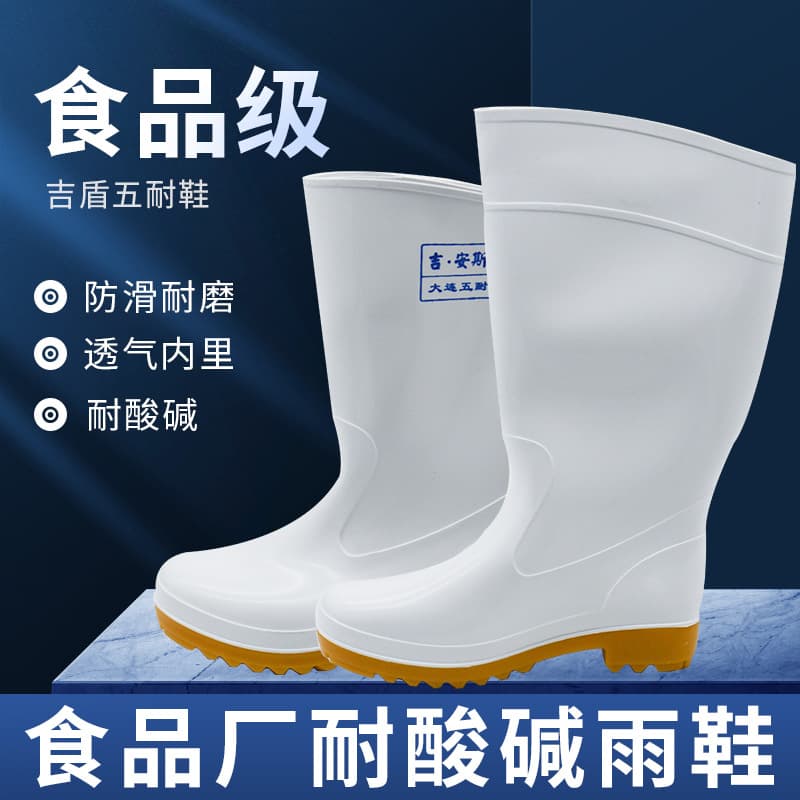 Liaonan Lion Rain Boots Mid-high White Rain Boots Men's and Women's Wear-Resistant Oxford Bottom Boots Wholesale Food Grade Rain Boots