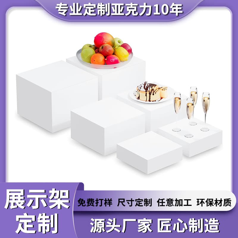 Acrylic Transparent Square Display Stand Wedding Festival Cake Base Display Desk Shopping Mall Display Cross-border Exclusive