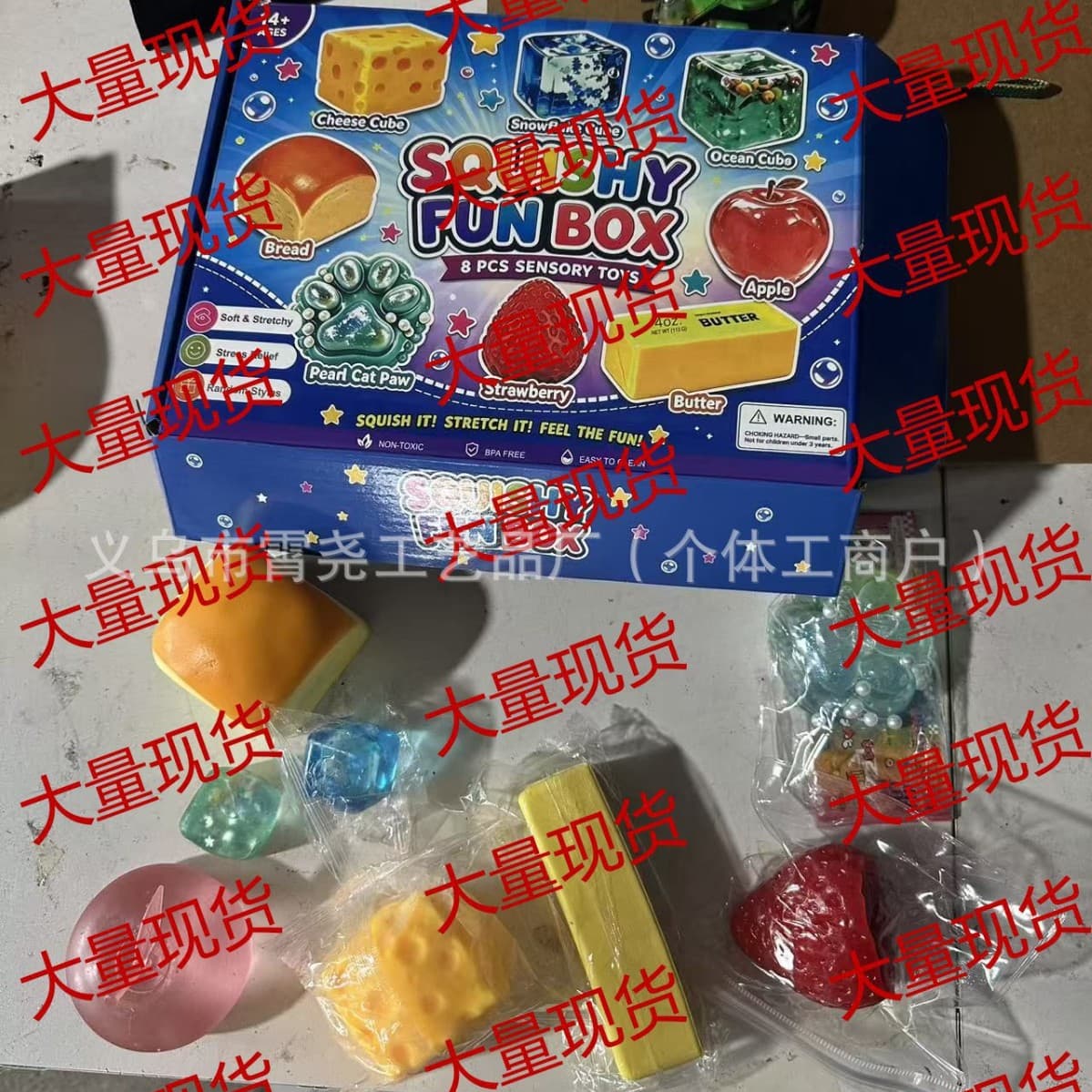 New Cross-Border Compressing Toys 8-Piece Mystery Soft Box Series Maltose Stress Relief Toys