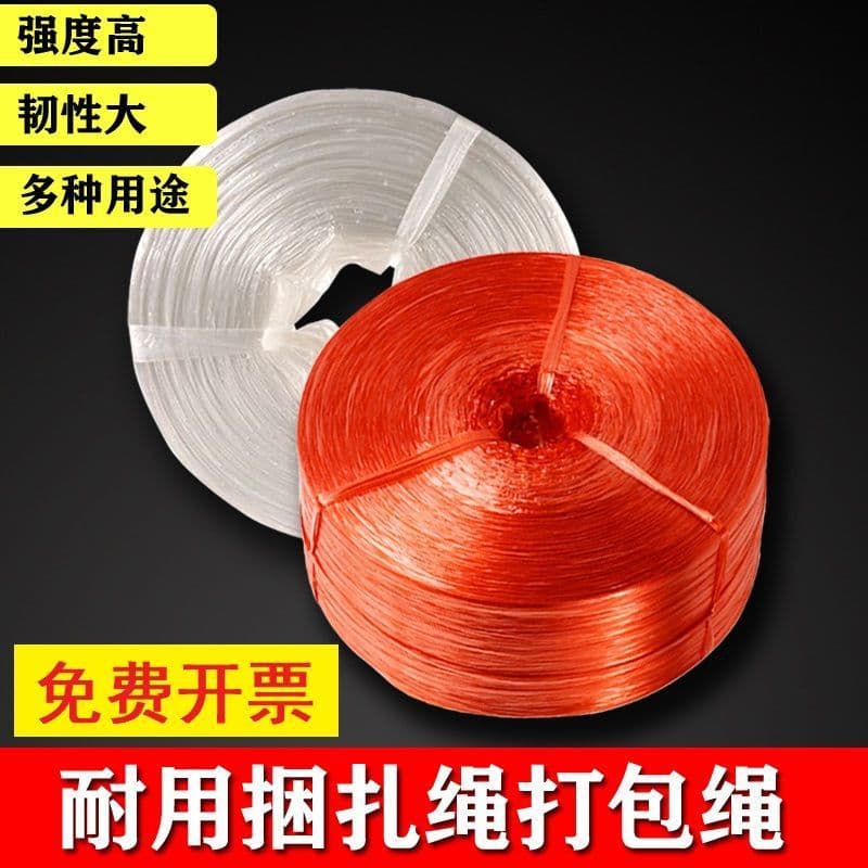 New plastic strapping rope, binding tape wholesale, tear film, hay baling, greenhouse plant tying, tension lines, anti-aging, sun-resistant, high-temperature resistant