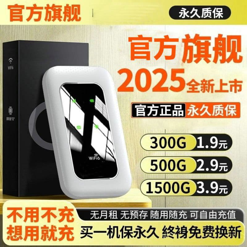 Portable WiFi Router Home Travel WiFi 6 Wireless Router 1000Mbps Wireless Network Card
