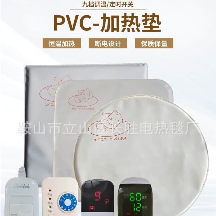Hot Compress PVC Waterproof Heating Pad Electric Heat Mat Safe Leakage-proof Small Electric Blanket Waterproof Energy-saving