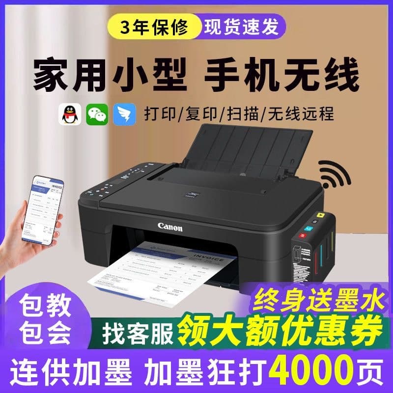 Excellent. Neng TS3665 Inkjet Printer, Wireless Home Compact Copier, All-in-One Color Mobile Phone Photo Office