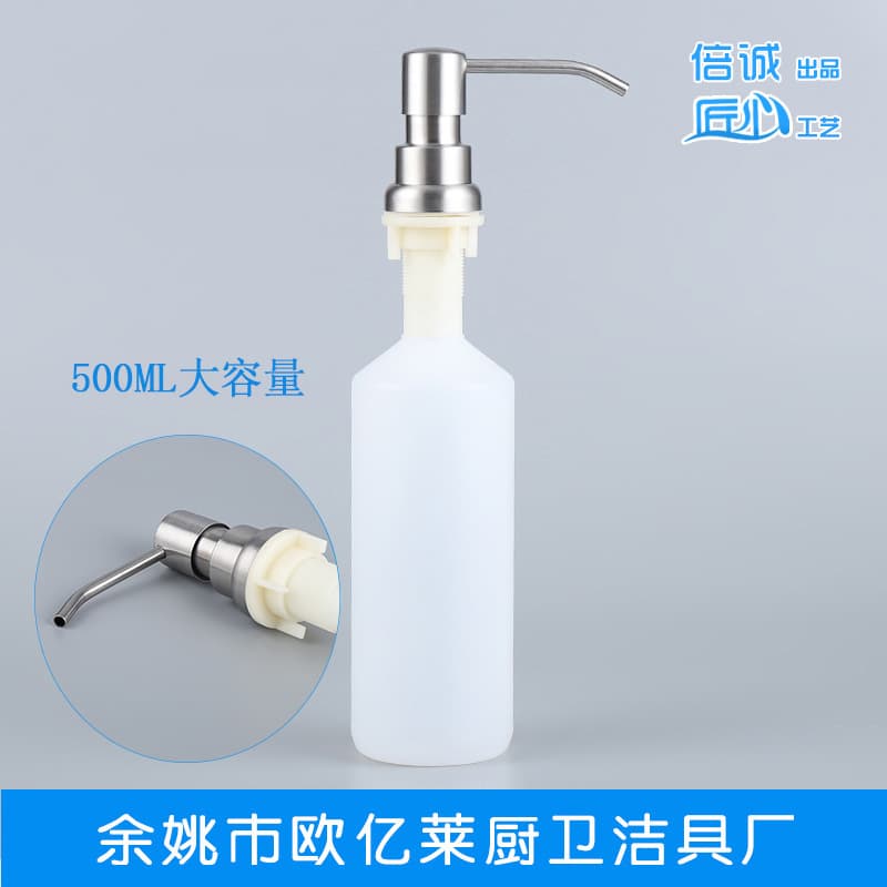 B10 Large Capacity Hand Soap Bottle 304 Stainless Steel Brushed Soap Dispenser 500ml Kitchen Sink Soap Dispenser