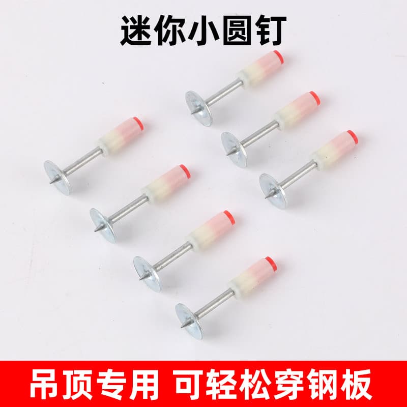 Mini pneumatic nail gun, round fire nail, pipe clamp nail, integrated nail for ceiling decoration.