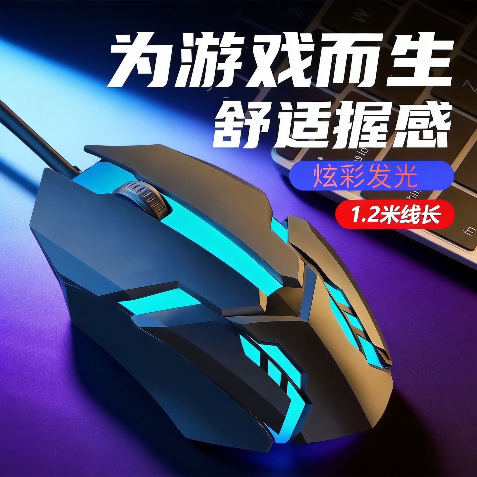 Factory Direct Wholesale Senlangni X1 Computer Mouse USB Wired Glowing Gaming Mouse Gift Mouse