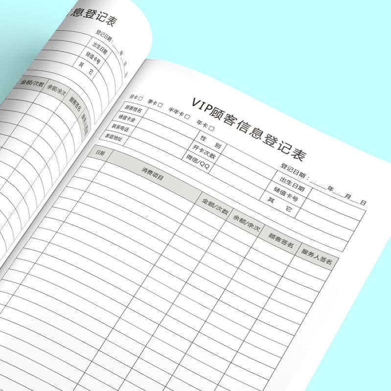 VIP member customer file this beauty salon stored value card customer information record VIP consumption registration book nailed