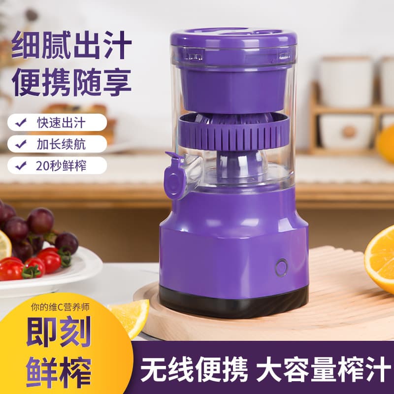 Juicer, Household Small Portable Juice Extractor, Multifunctional Automatic Mini Masticating Juicer, Fresh Squeeze