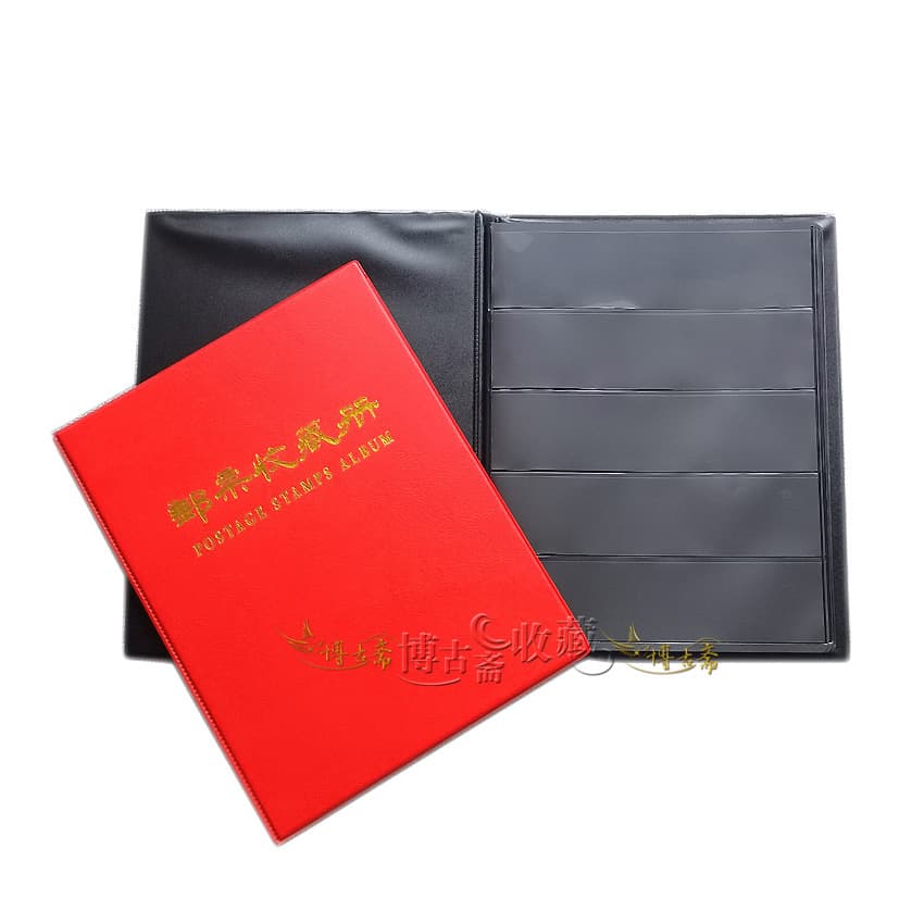 Pccb Full Five Elements Stamp Album Collecting Blank Album Storage Stamp Book Office Culture Category
