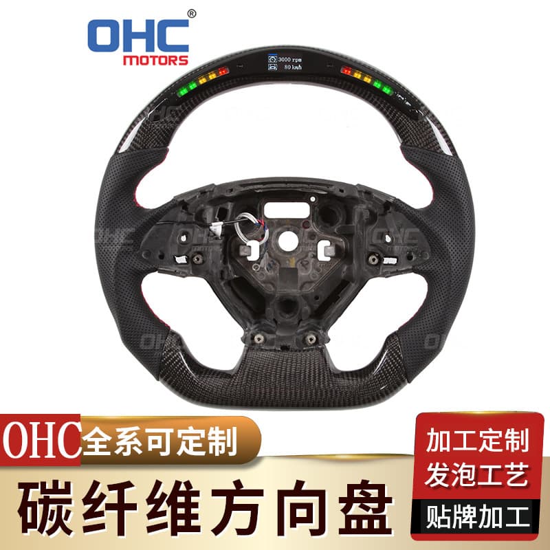 Cross-border Exclusive for Chevrolet Corvette C7 LED Carbon Fiber Steering Wheel