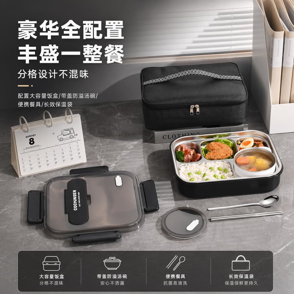 New Large Adult Lunch Box Insulated Meal Container Student Lunch Box Special Bento Box Deepened and Enlarged Lunch Box