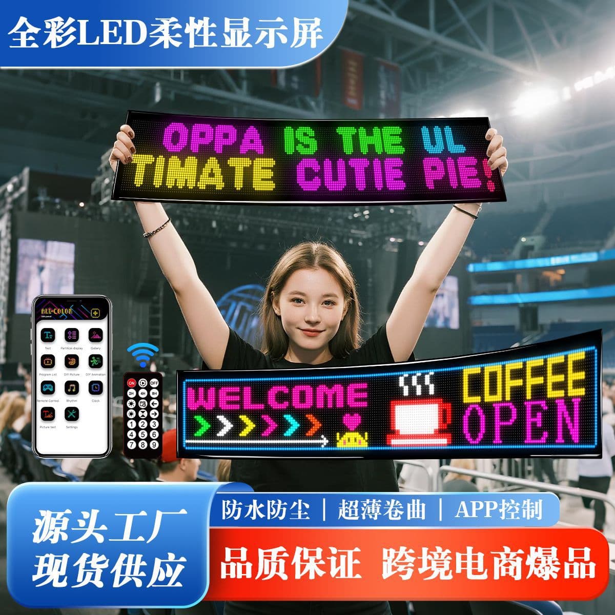 Ultra-thin Flexible LED Screen for Window Advertising, Gaming & Entertainment Display, Full Color LED Soft Screen, Dual-Row Display, No Installation Required