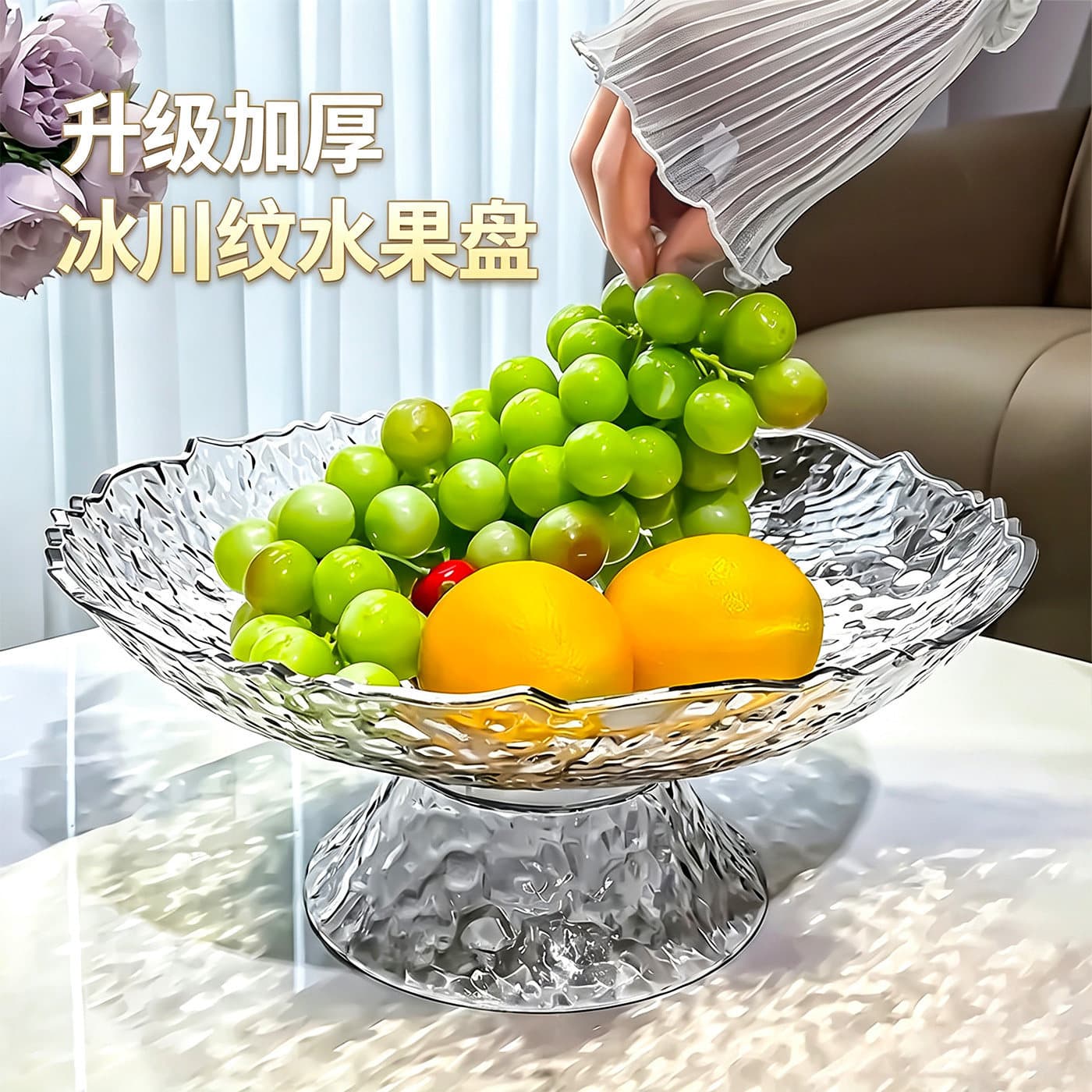Light luxury fruit plate, home living room coffee table decorations, high-end candy plate, snack display plate, fruit plate with good appearance