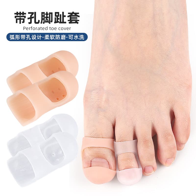 Perforated toe sleeve SEBS universal style finger and toe soft anti-friction protective sleeve, overlapping toe protective pad toe separator