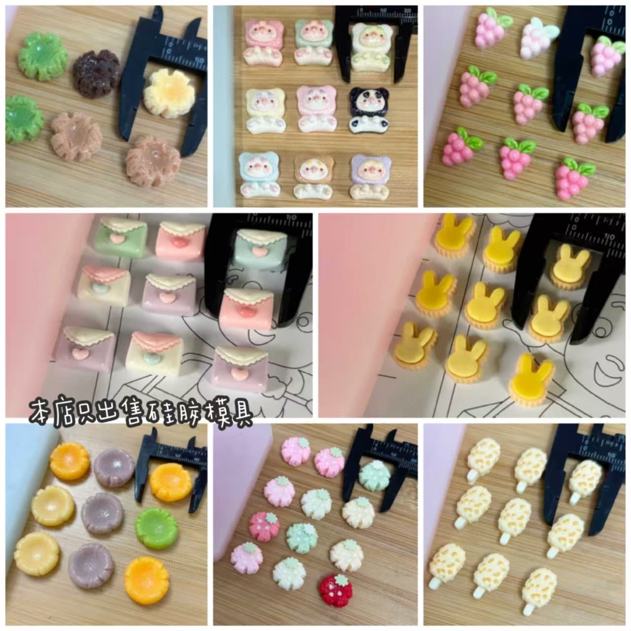 8 Cartoon Animal Snack Series Accessories Porous Small Nose Silicone Mold DIY Handmade Plaster Clay Mold