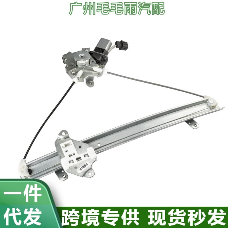 Mr573877 Is Suitable for Mitsubishi Outlander Left Front Door Glass Lift Mechanism and Window Lift Bracket Assembly