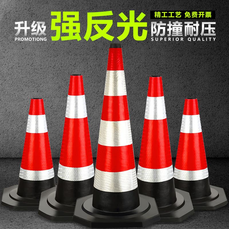 Rubber warning sign traffic cone reflective barrier ice cream bucket conical barrel isolation pier road construction high-speed diversion cone