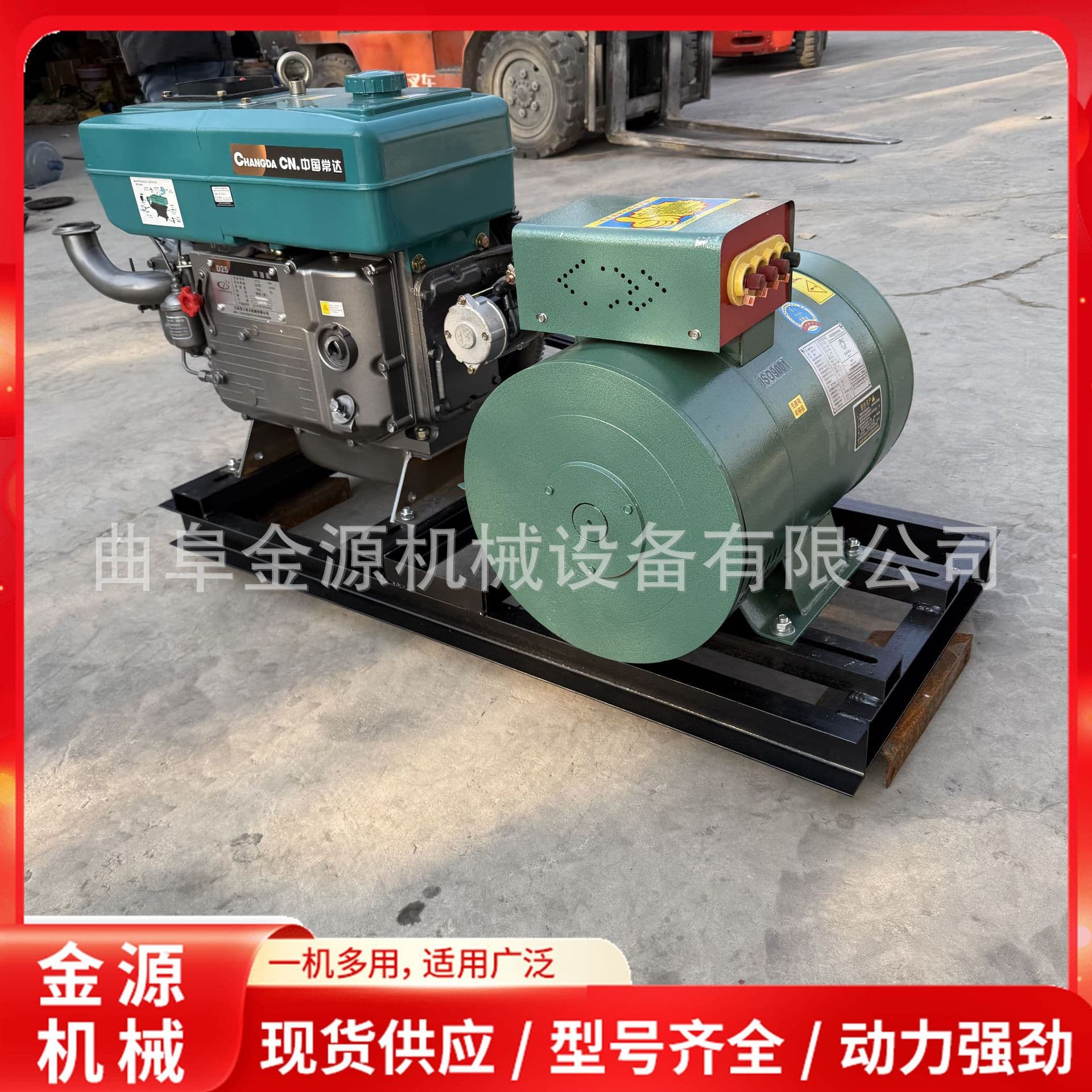 Fully Automatic High-Power Generator, Industrial Diesel Welding Three-Phase AC Synchronous Generator for Power Plants