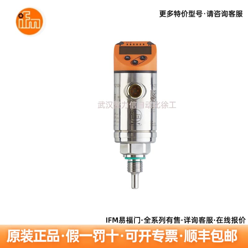 IFM EasyFlow TN2105 Temperature Sensor with Display, In Stock