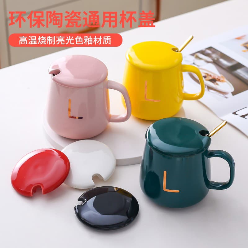 Slightly defective mug blind box thermostatic cup lid spoon universal ceramic cup lid dustproof water cup accessories spoon advertising cup