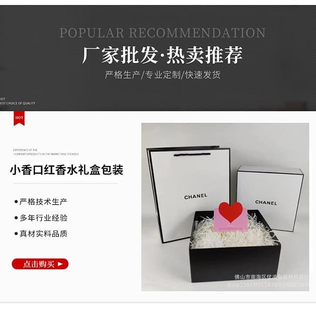 D Lipstick Gift Box Lip Gloss Armani Gift Bag L Packaging Gucci H Lipstick Box YS Gift Box Cosmetic Box