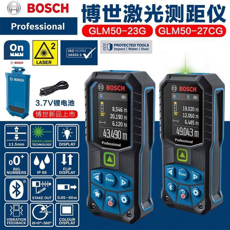Bosch Green Beam Laser Distance Measurer GLM50-23G High Precision Room Measurement Tool 50m GLM50-27CG