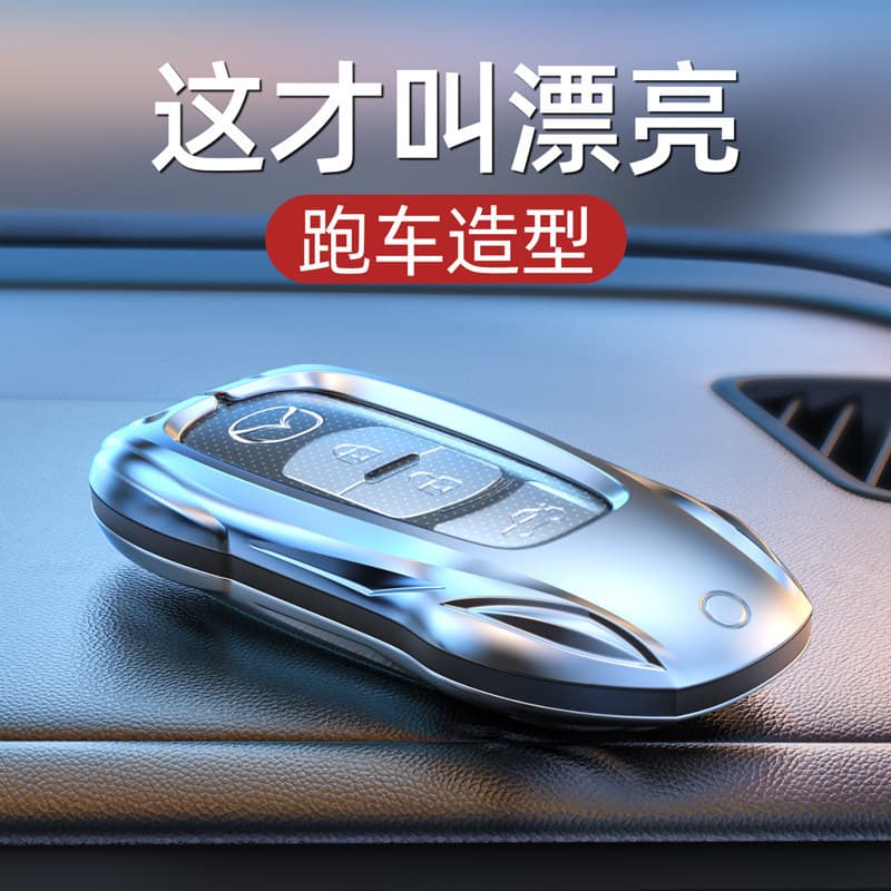 Cross-border Compatible Mazda 3 Axela Key Case CX5 Shell CX4 Car 6 Atenza CX30 Car CX50 Buckle