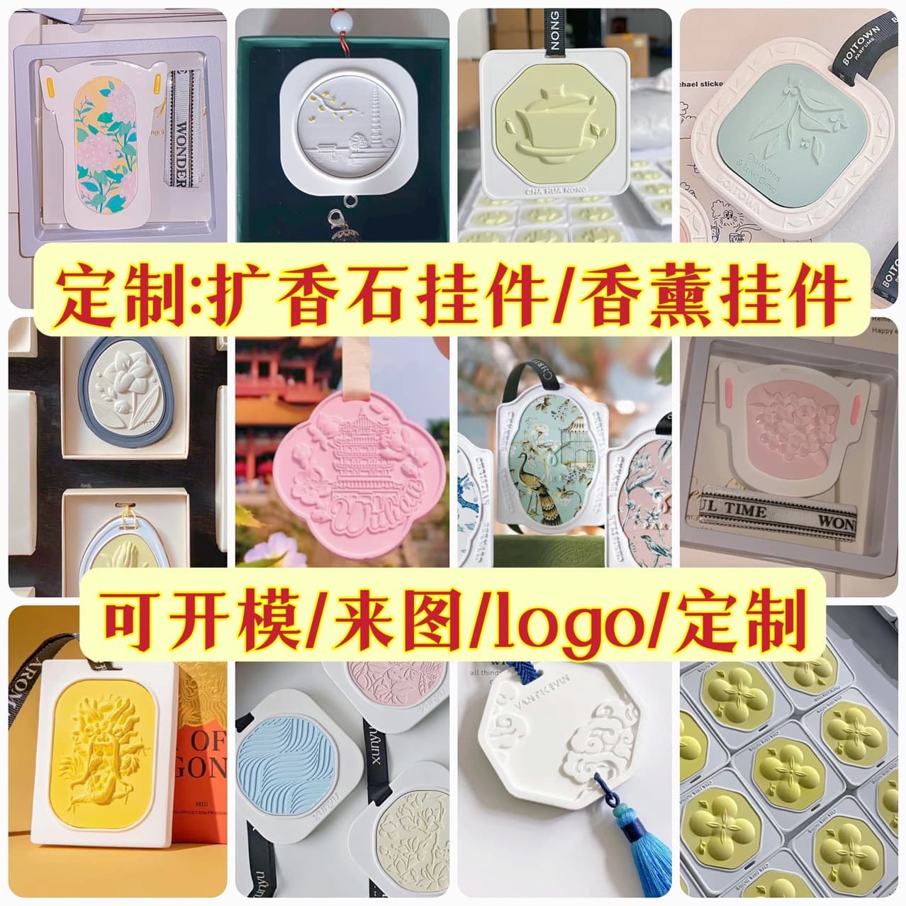 Gypsum wardrobe aromatherapy wardrobe gypsum fragrance tablets home bedroom long-lasting fragrance room wardrobe fragrance diffuser