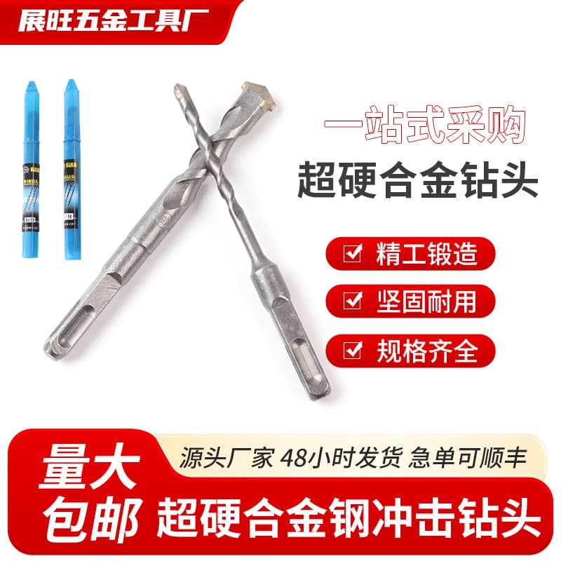 Factory Super Hard Alloy Steel Hammer Drill Bit Square Head Round Shank Impact Drill Bit for Wall Concrete