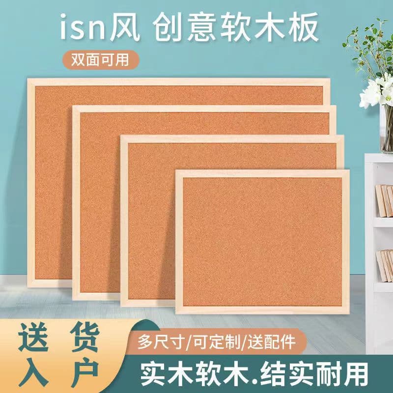Single-Side Hanging Cork Photo Wall with Wood Frame Office Memo Display Board Direct from Manufacturer