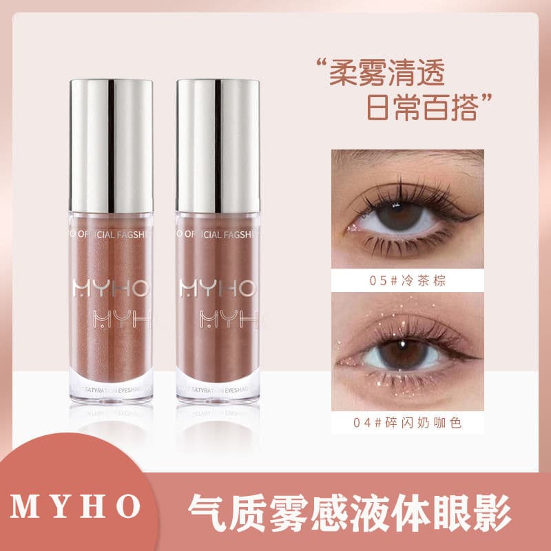 Myho Liquid Eyeshadow Pearl Shiny Lightweight Smooth Earth Tone Newbie Makeup Highlighting Contouring Long-lasting Eye Shadow