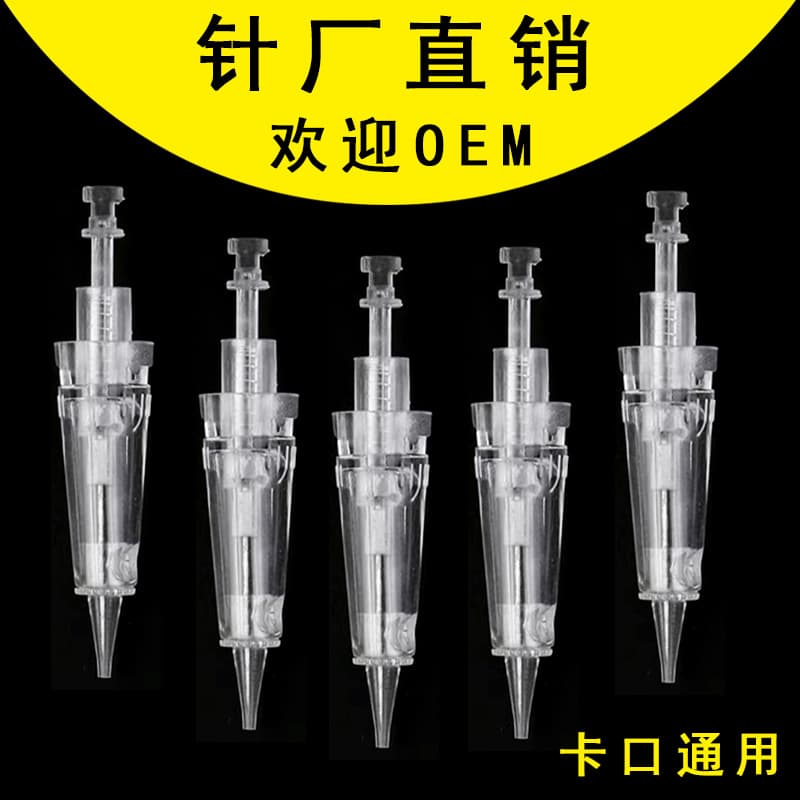 All-in-one tattoo and embroidery machine needle bayonet needle-free buckle fully throwable snap-on tattoo and embroidery all-in-one needle eyebrow tattoo machine factory
