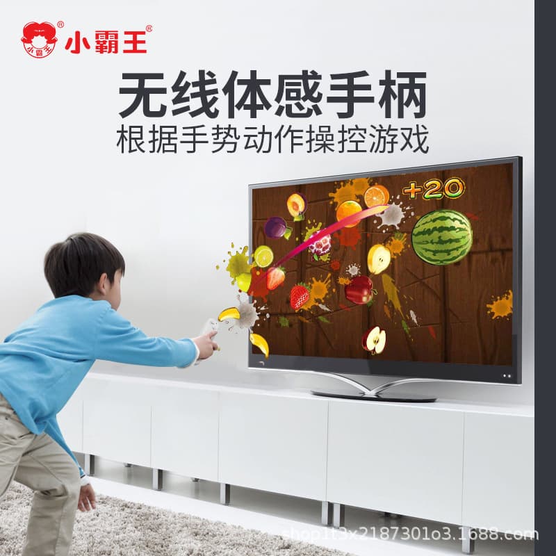 Little Overlord Motion-Sensing Game Console A20