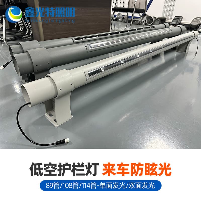 LED Bridge Fence Light Road Anti-Collision Railing Handrail Light Highway Ramp Light River Scenic Area Guardrail Light