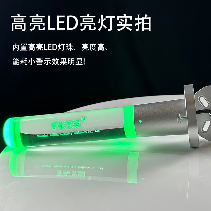 J8 integrated crystal operation warning lights, DC24V alarm lights, equipment indicator lights, LED machine tool status three-color signal G3