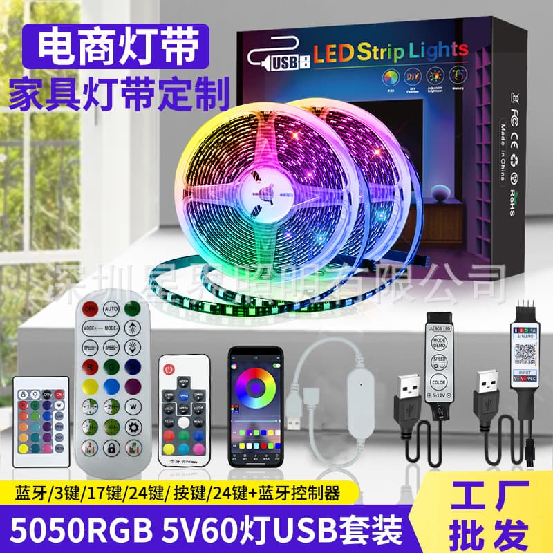 In Stock Gaming Desk USB Light Strip 5V Music Sync App RGB Color-Changing Self-Adhesive Cabinet Bed Furniture Atmosphere LED Strip