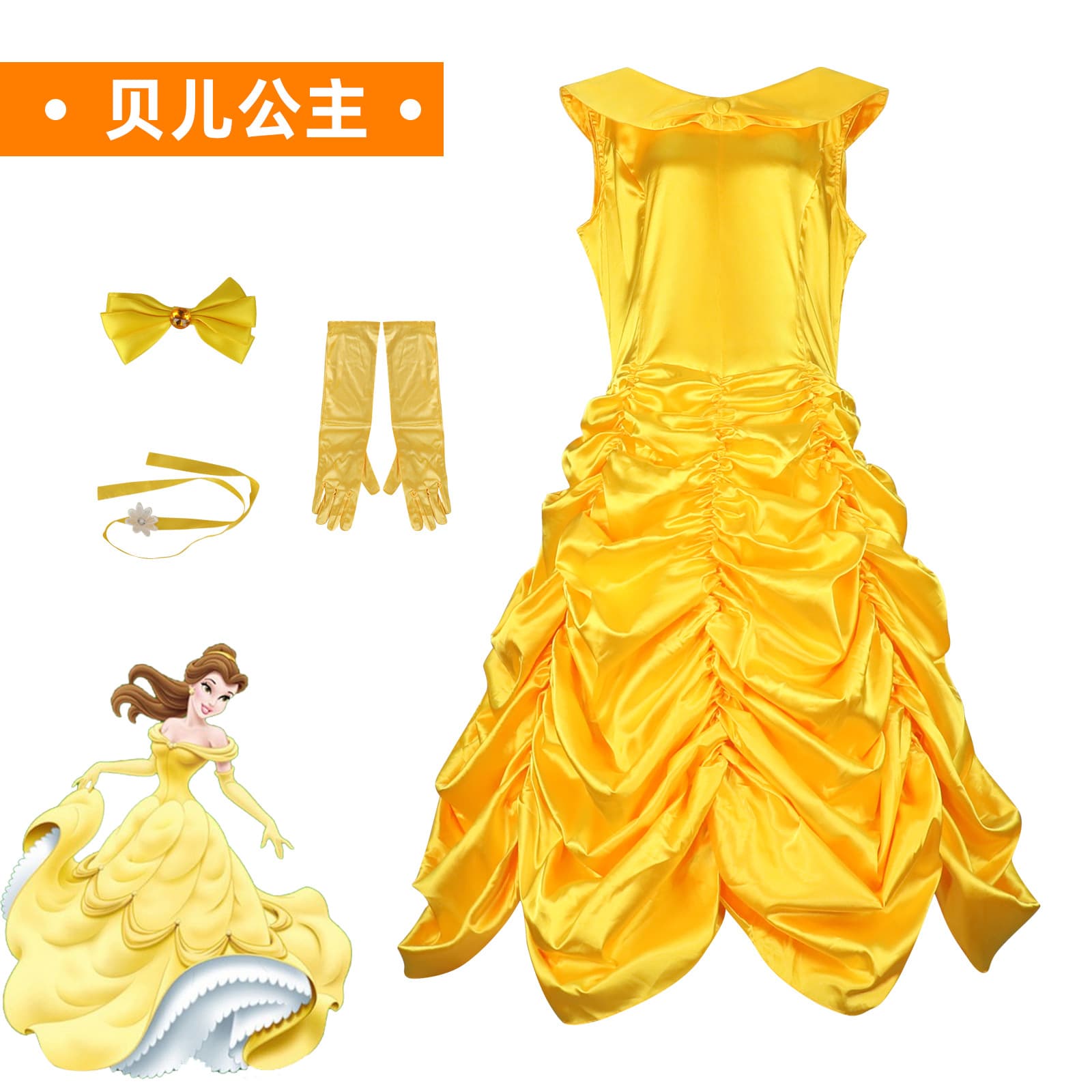 Beauty and the Beast Cosplay Belle Princess Yellow Dress Stage Performance Costume Women