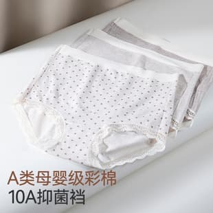 2025 New Maternity Underwear, Class A Pure Cotton Antibacterial Crotch, Seamless High Waist Tummy Support Shorts for Early, Mid, Late Pregnancy