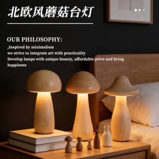 Mushroom Lamp Creative Ins Solid Wood Mushroom Night Light Ambient Bedside Lamp Decor Solid Wood Children's LED Touch Table Lamp