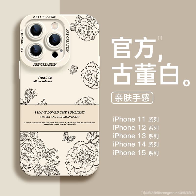 Compatible with iPhone 15 Pro Apple 15 Phone Case 11 Silicone 12 Floral Minimalist Niche Full Coverage Lens Drop Protection