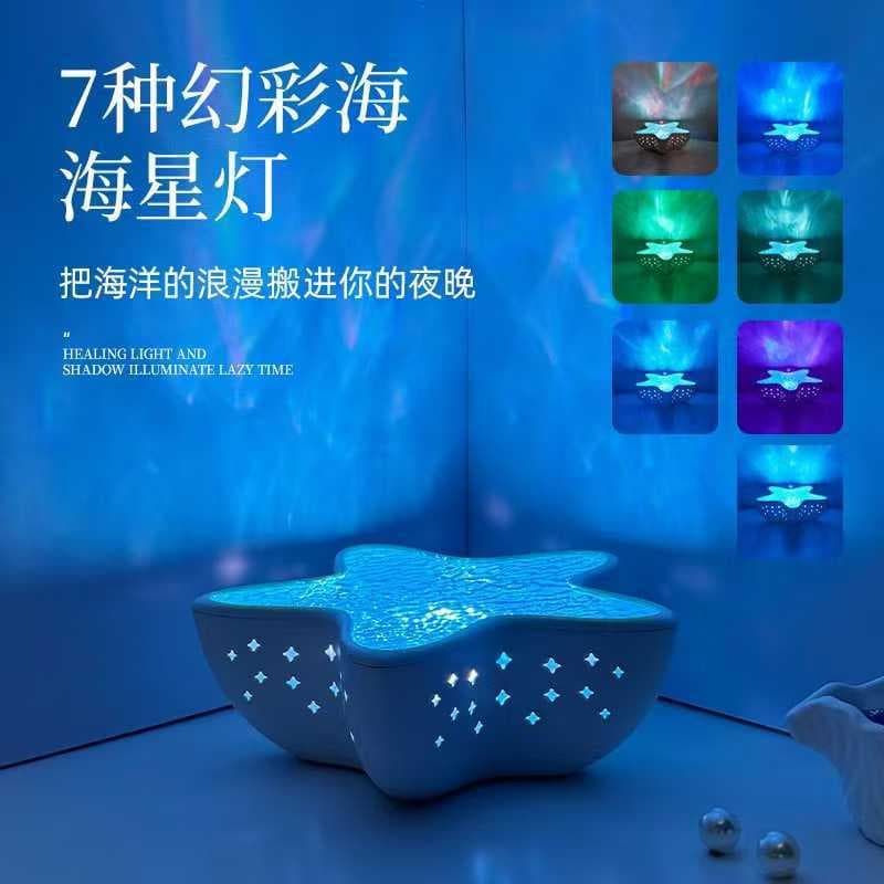Cross-Border Hot Selling Starfish Elf Projector Bedroom Dreamy LED Night Light Creative Decoration Starry Sky Night Light
