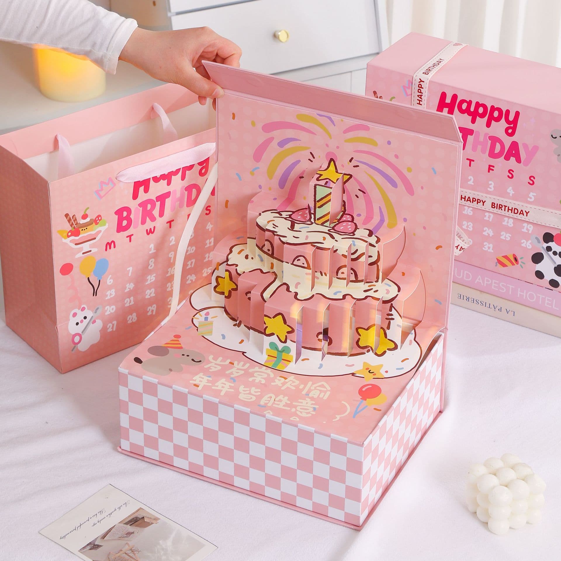 Cute Cartoon 3D Birthday Gift Box, Girlfriend Birthday Gift Packaging Box Empty Box, Best Friend Birthday Gift Box